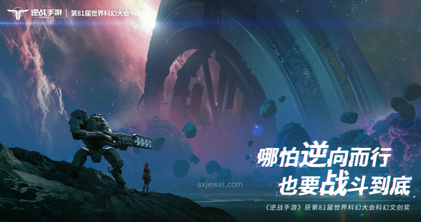 《无敌号》原著与游戏：跨界融合，各自精彩的科幻探索